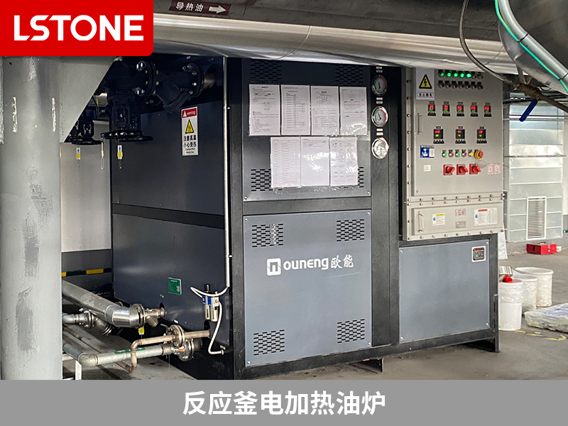 鋰電負極材料生產(chǎn)，反應(yīng)釜電加熱油爐精確控溫