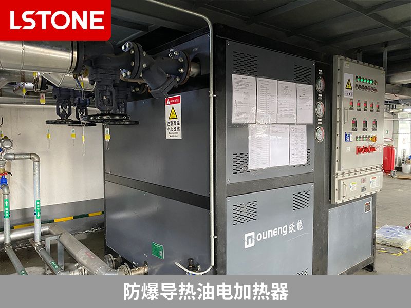 防爆導熱油電加熱器助力鋰電負極材料生產，減少安全隱患