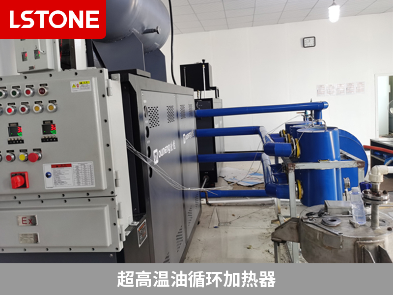 超高溫油循環加熱器助力醫藥中間體制造，減少生產成本